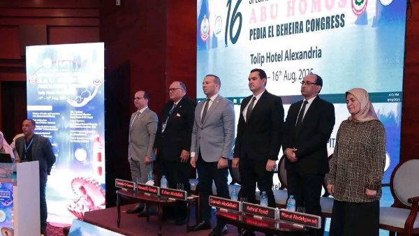 المؤتمر السنوي السادس عشر لطب الأطفال بالبحيرة