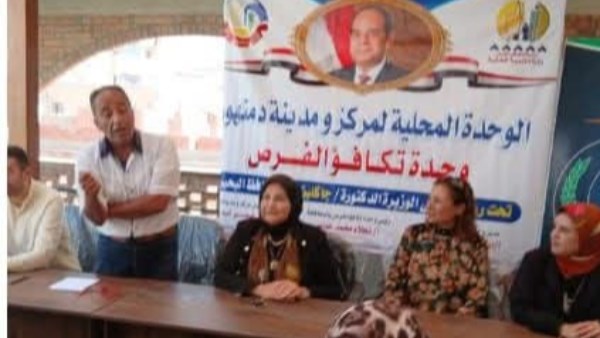ندوة توعوية بالبحيرة 