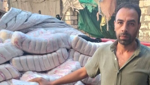 مديرية التموين بالبحيرة 