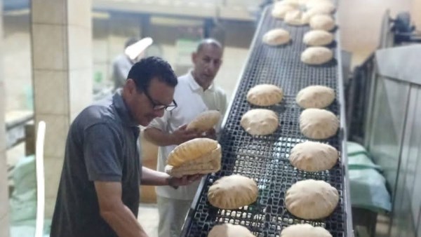 مديرية التموين بالبحيرة 