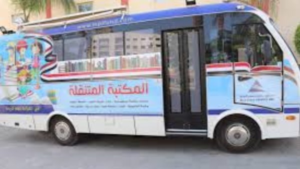مكتبة متنقلة بالبحيرة 