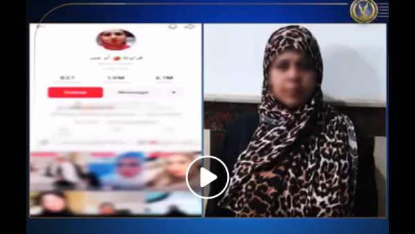 القبض على صانعة المحتوى "أم خالد"