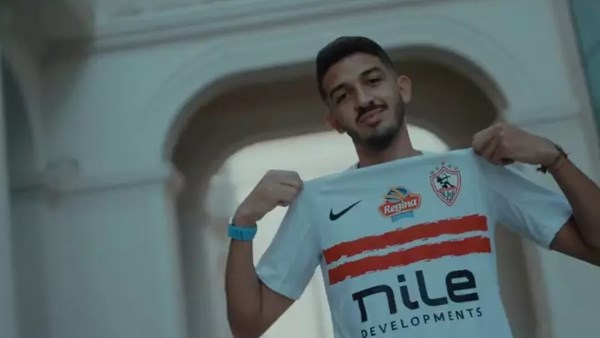 الزمالك يعلن عن قميصه للموسم الجديد
