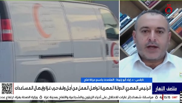  إياد أبو زنيط 