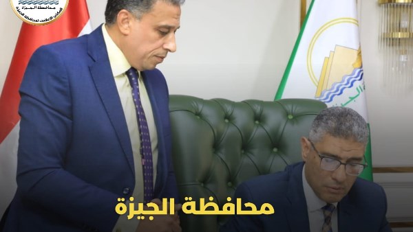 محافظ الجيزة يعتمد تخفيض تنسيق القبول بالثانوية العامة 5 درجات ليصبح الحد الأدنى 220 درجة