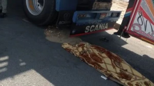 أرشيفية