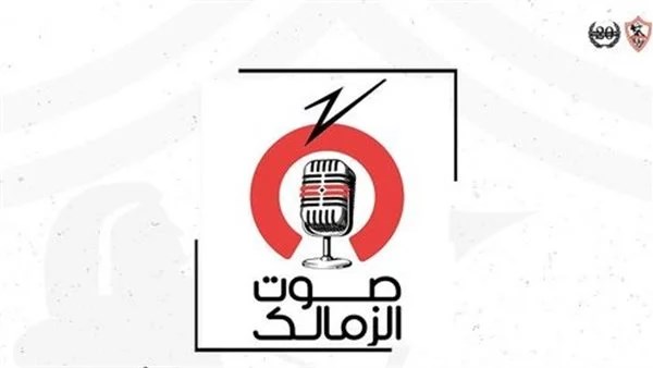 القلعة البيضاء تعلن إطلاق محطة إذاعية