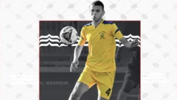 الشهيد محمود رافع شاهين