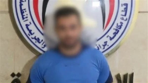 المتهم