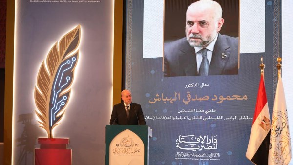 الهباش