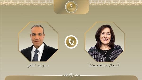 جانب من الاتصال