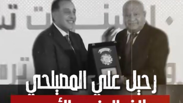 أرشيفية 