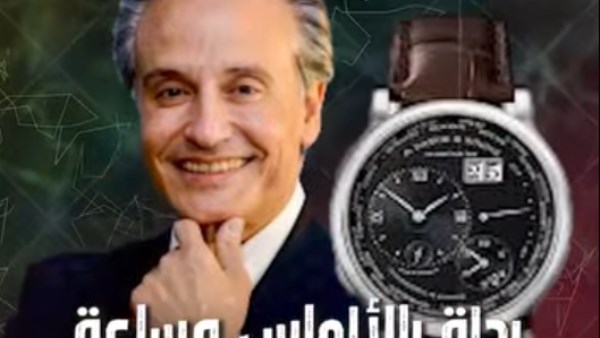 أرشيفية 