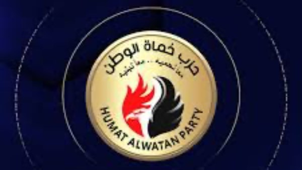 شعار حزب حماة الوطن