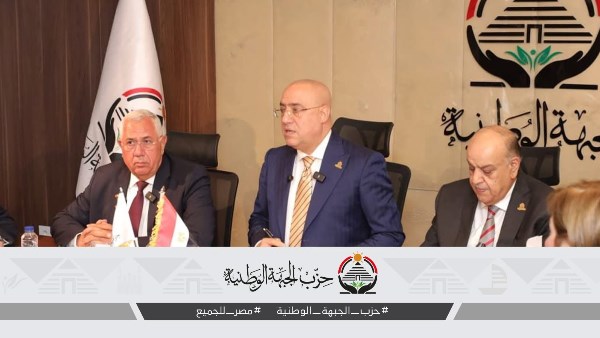 حزب الجبهة الوطنية 