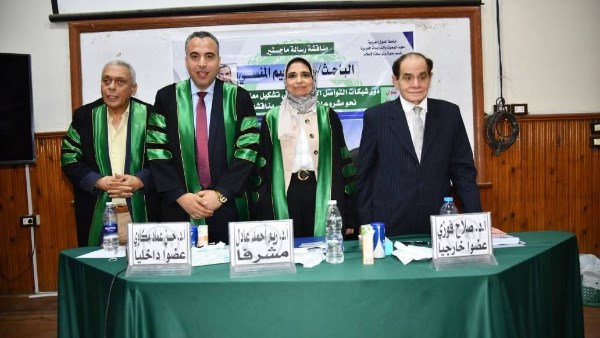 جانب من المناقشة