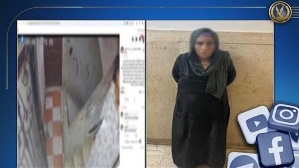 صورة المتهمة صورة المتهمة