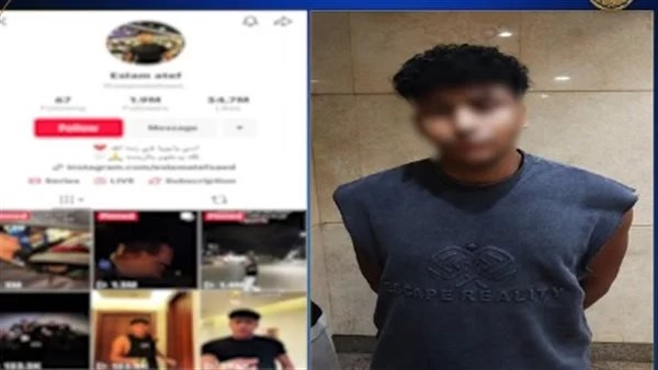  البلوجر إسلام عاطف 