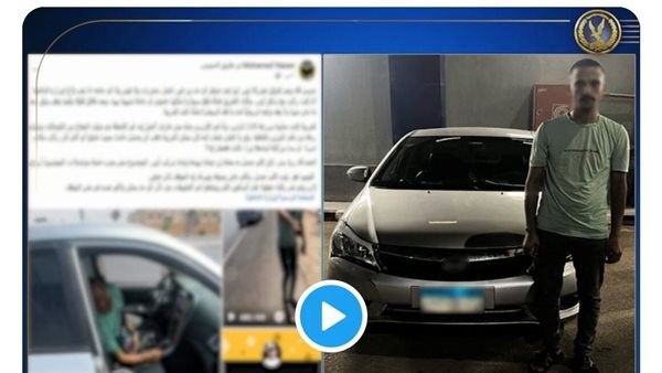 صور المتهم