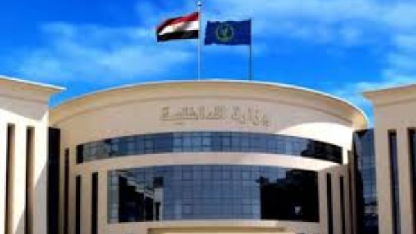  وزارة الداخلية