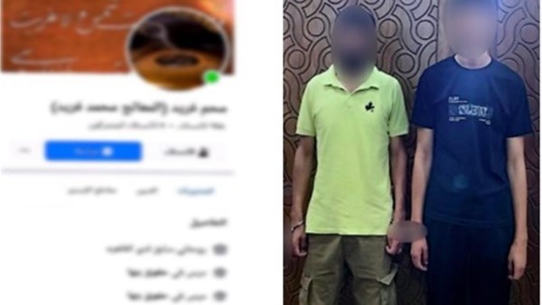 صور المتهمين