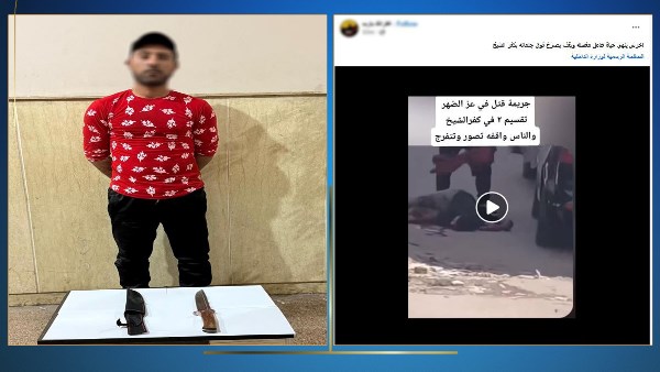 المتهم بقتل زميله المتهم بقتل زميله
