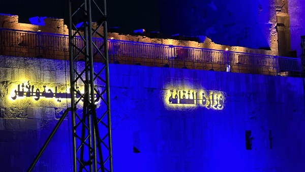 اللجان التنظيمية لدار الأوبرا تضع اللمسات الأخيرة من مهرجان القلعة الدولي  