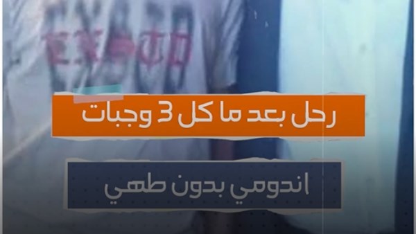 كواليس اللحظات الآخيرة في حياة حمزة ضحية النودلز