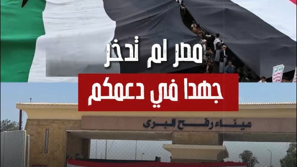 وزير الخارجية يدعم الشعب الفلسطيني 