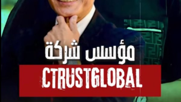   مين هو رجل الأعمال علي الدكروري