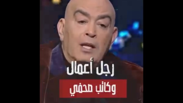 مين عماد الدين أديب