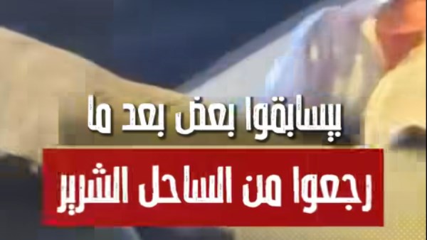 المليارديرات أبناء ساويرس عملوا اللي محدش يتوقعه