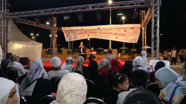 أمسية الفصحى بمعرض السويس الثالث للكتاب