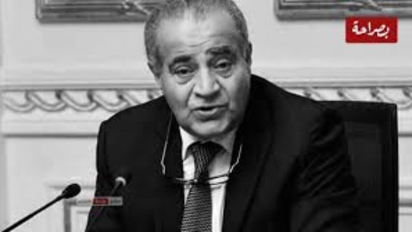 الدكتور علي المصيلحي
