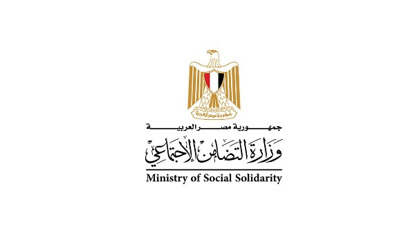 وزارة التضامن الاجتماعي