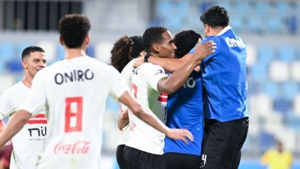 الزمالك