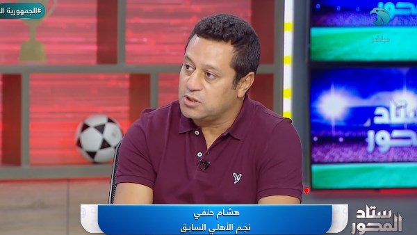 هشام حنفي