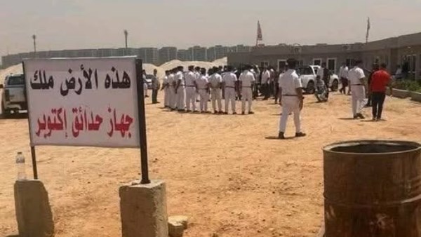 سحب أرض الزمالك في 6 أكتوبر