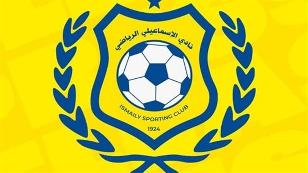 الاسماعيلي