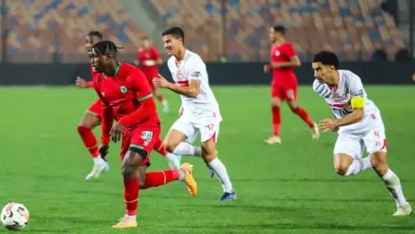 الزمالك ومودرن سبورت