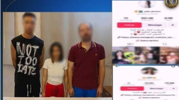 صانعة المحتوى