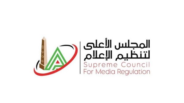 الاعلى لتنظيم الاعلام