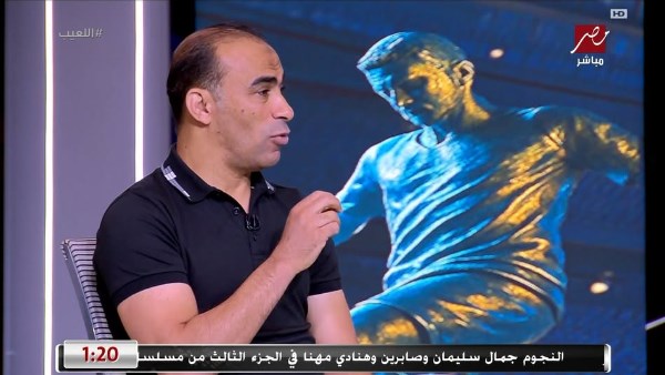 سيد عبد الحفيظ