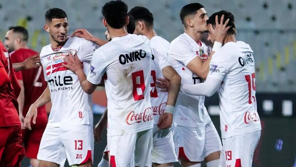 الزمالك