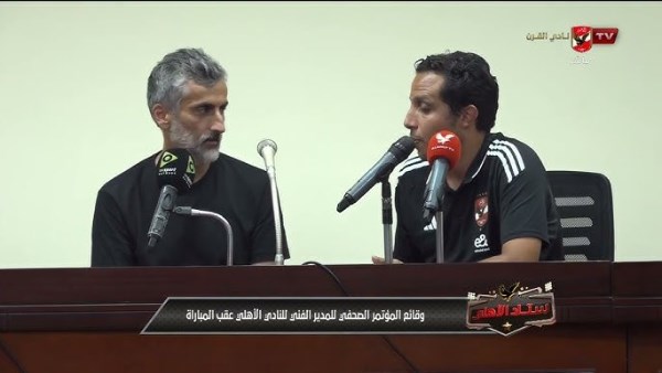 مؤتمر ريبيبرو