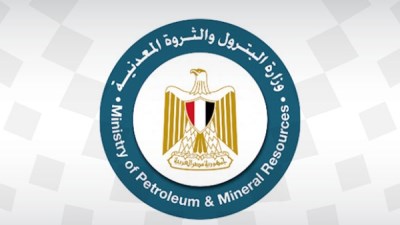 وزارة البترول والثروة المعدنية