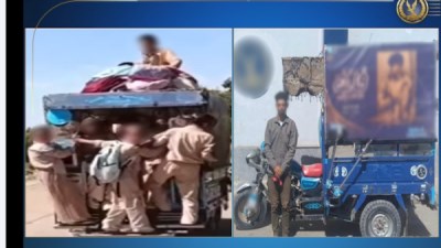 صور من الواقعة