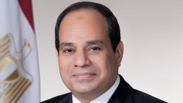  الرئيس عبد الفتاح السيسي 