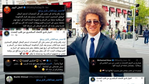 دعم كبير على منصات التواصل الاجتماعي للبطل ميدو 