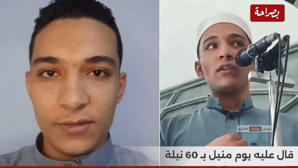 خطيب المسجد خطيب المسجد